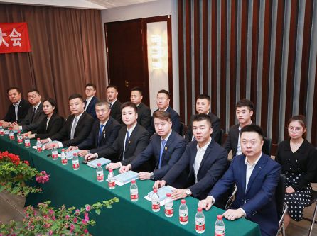 2019年年会