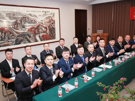2019年年会