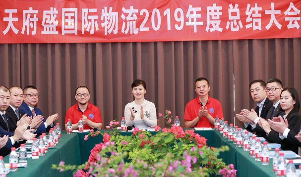 2019年三亚年会