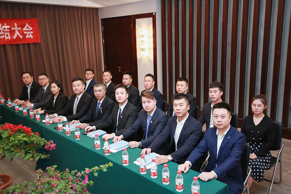 2019年会-2.jpg