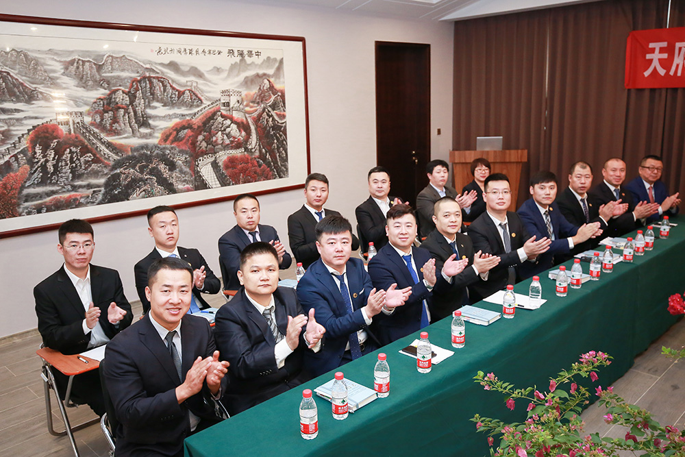 2019年会-3.jpg