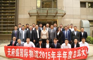 2015年会——三亚清水湾