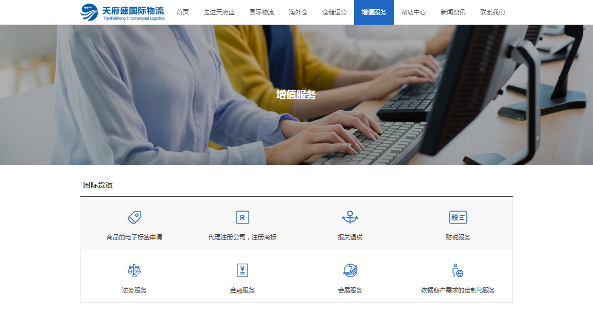 清关.png