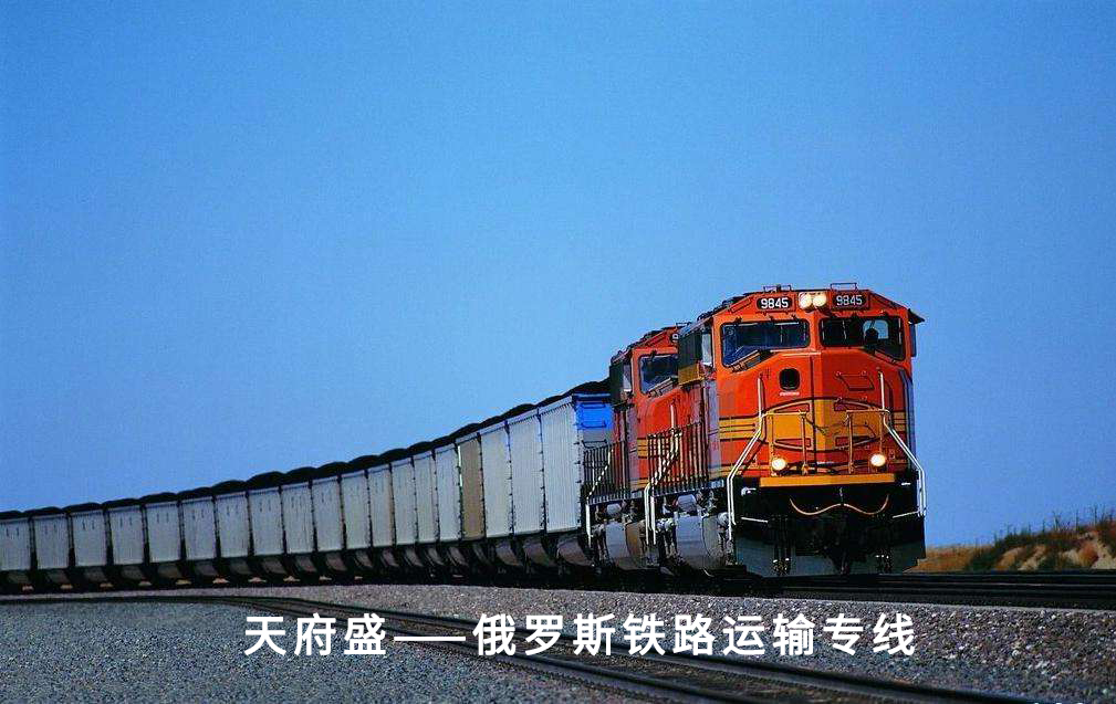 铁路运输.jpg